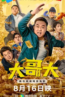 日本一本在线视频